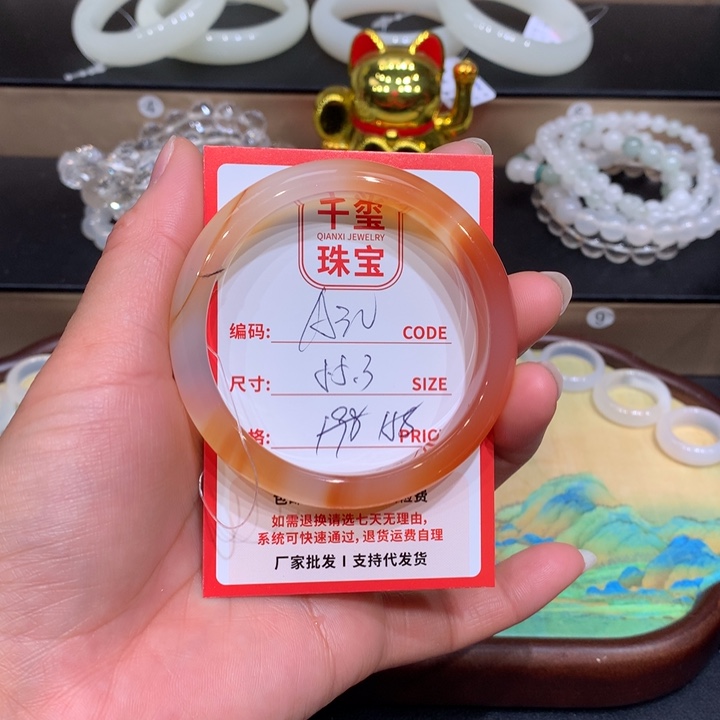 玛瑙/玉髓手镯未镶嵌