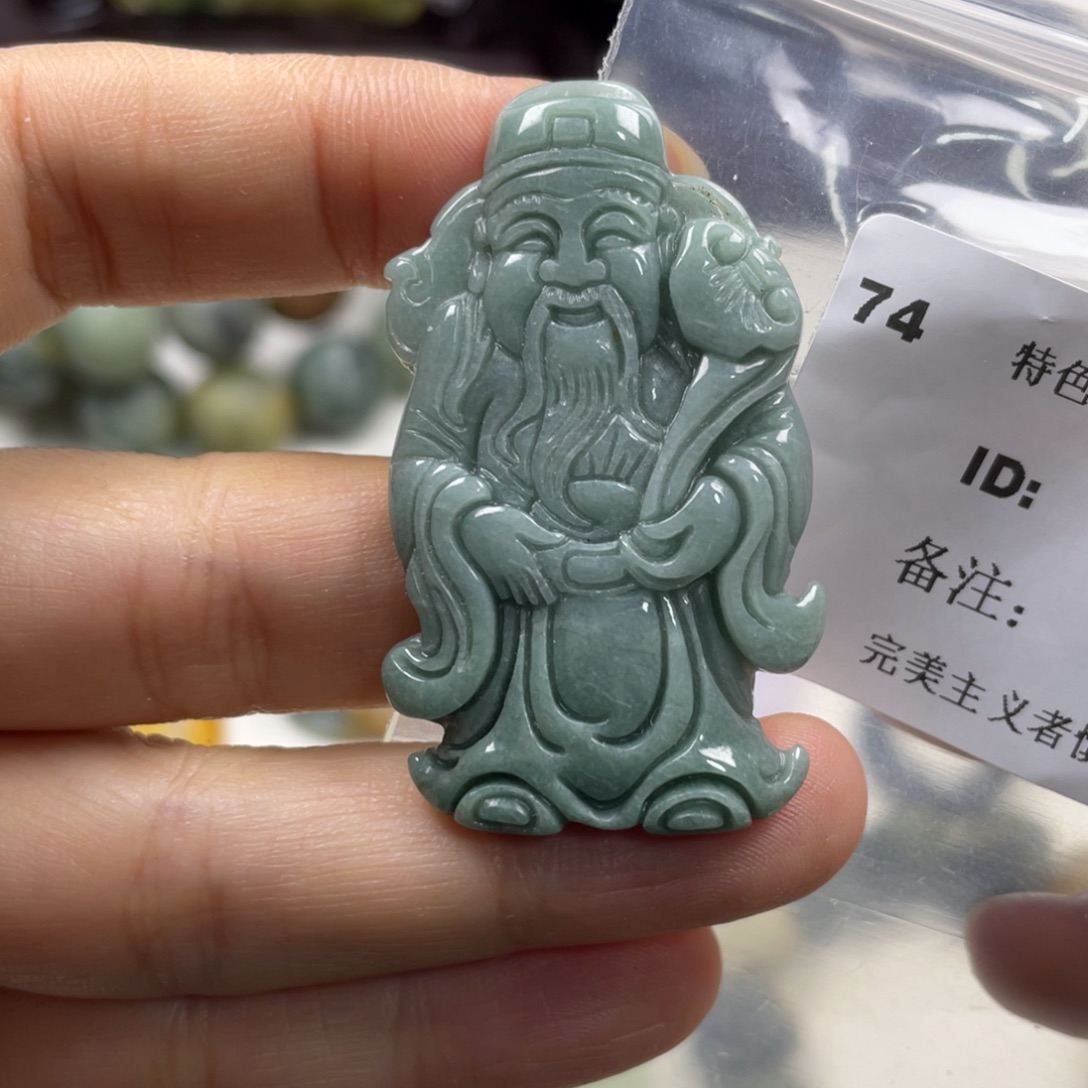 翡翠未镶嵌颈饰牌子