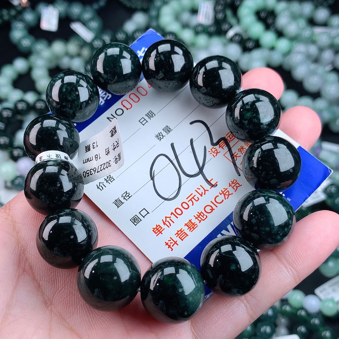 翡翠毛衣链未镶嵌