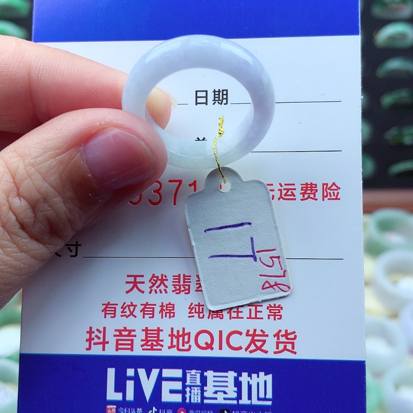【闪购商品】翡翠戒指未镶嵌）