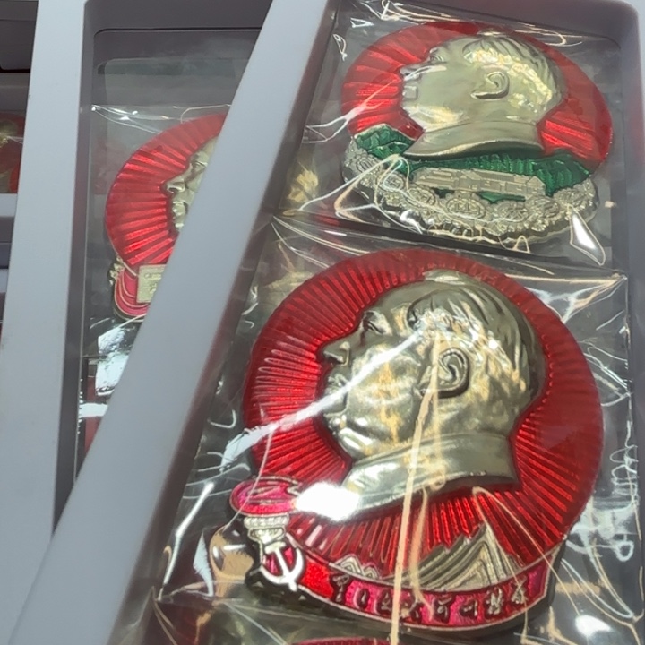 用***7其他普通金属我们