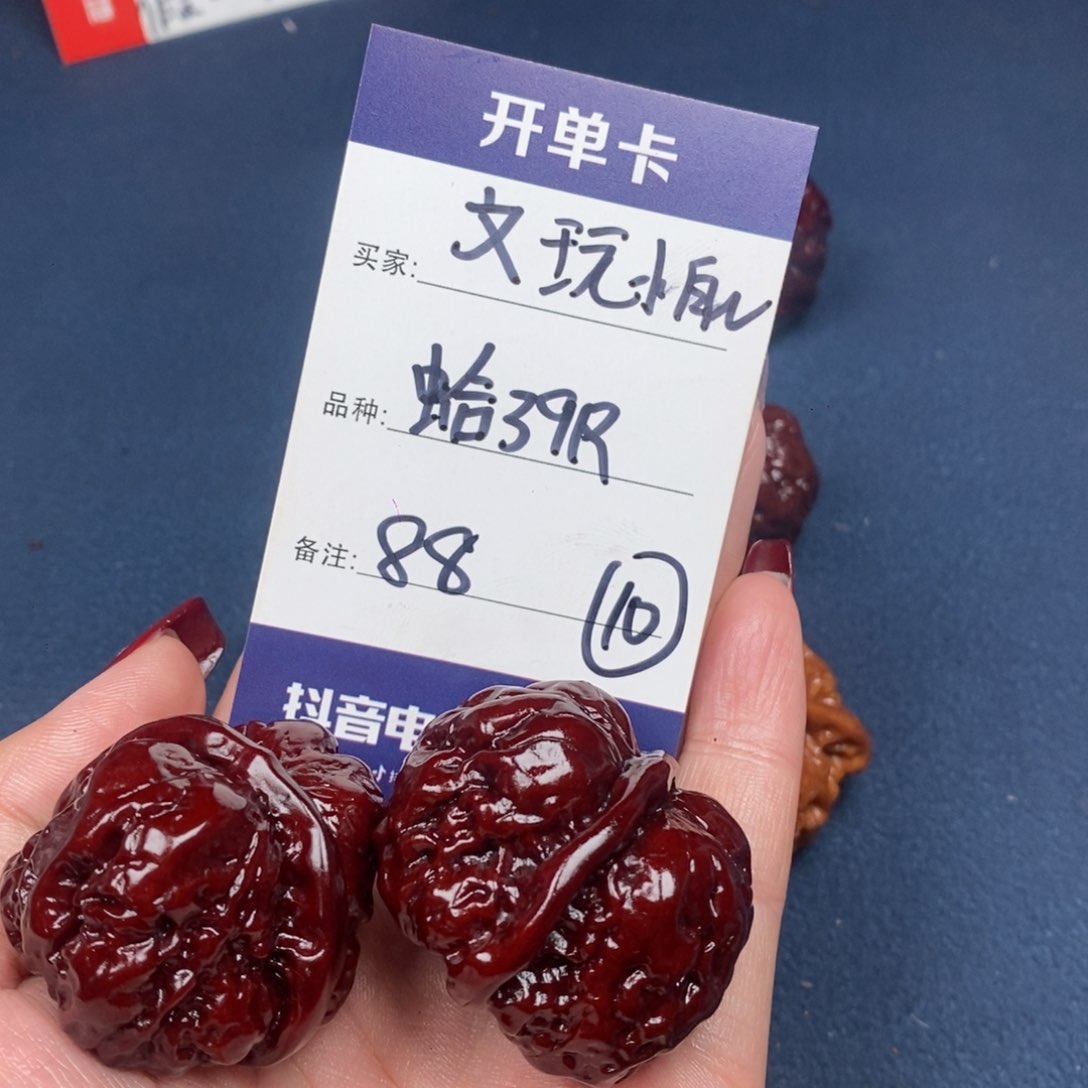 文玩核桃吊坠文***白文玩10