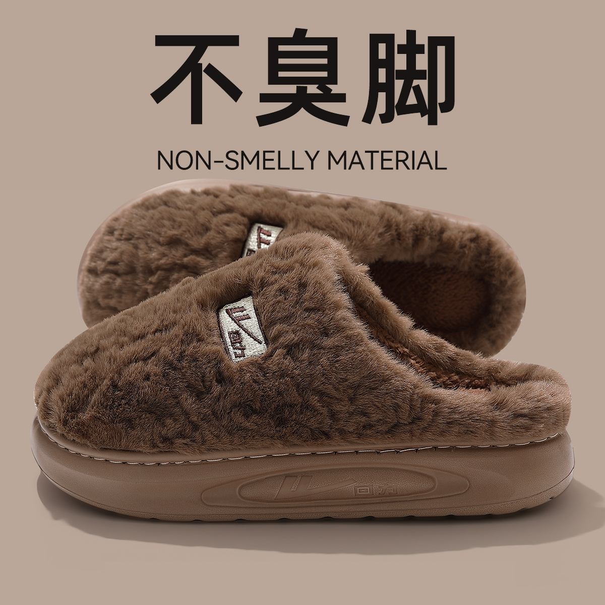 回力防臭棉拖鞋男款秋冬季室内家居2025新款厚底防滑毛绒保暖棉拖