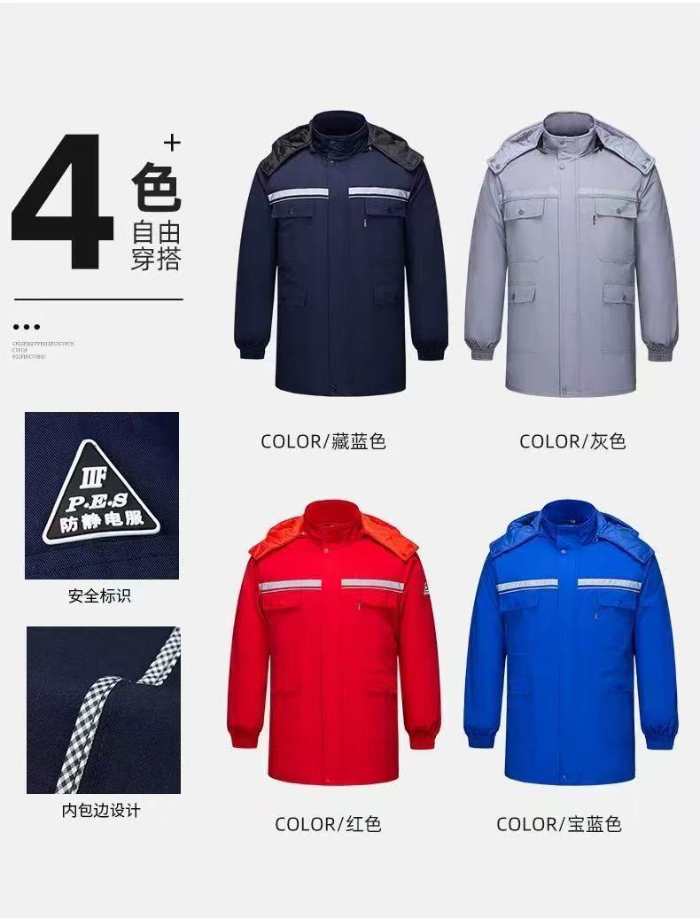 防静电棉服防寒耐磨冬季可拆卸