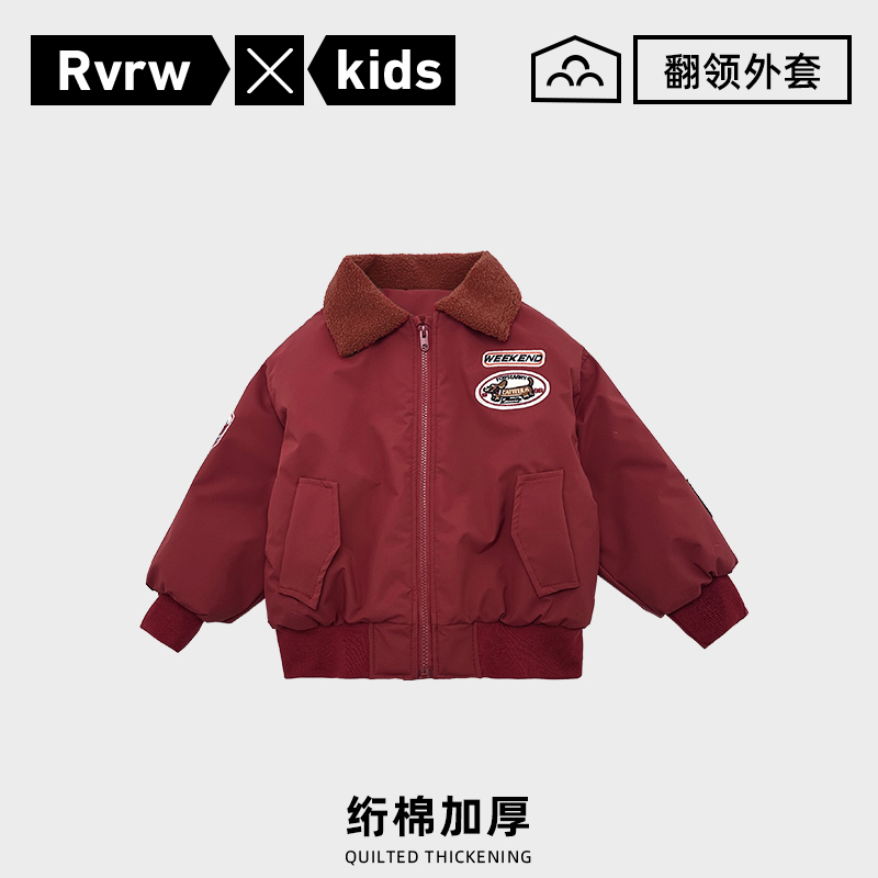 【冲上云霄】红色棉服加厚保暖冬季新款男童休闲外套 DY-TZ068