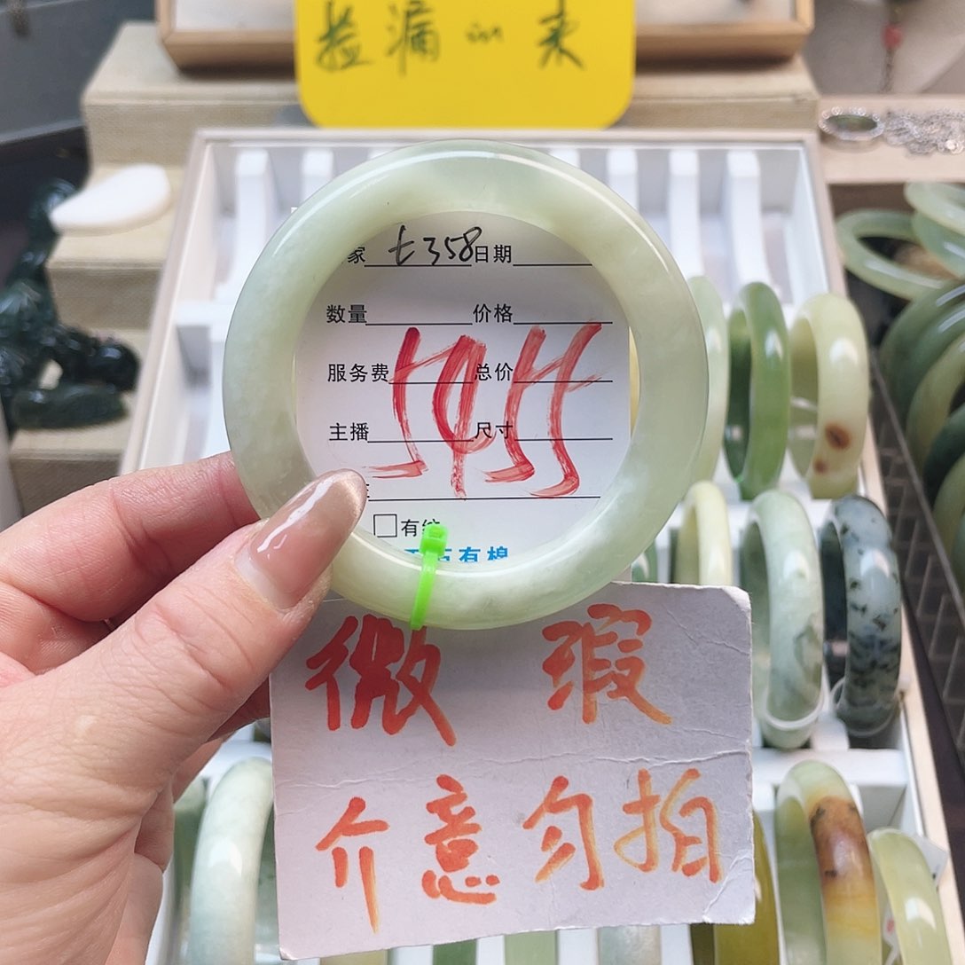 蛇纹石玉手镯未镶嵌