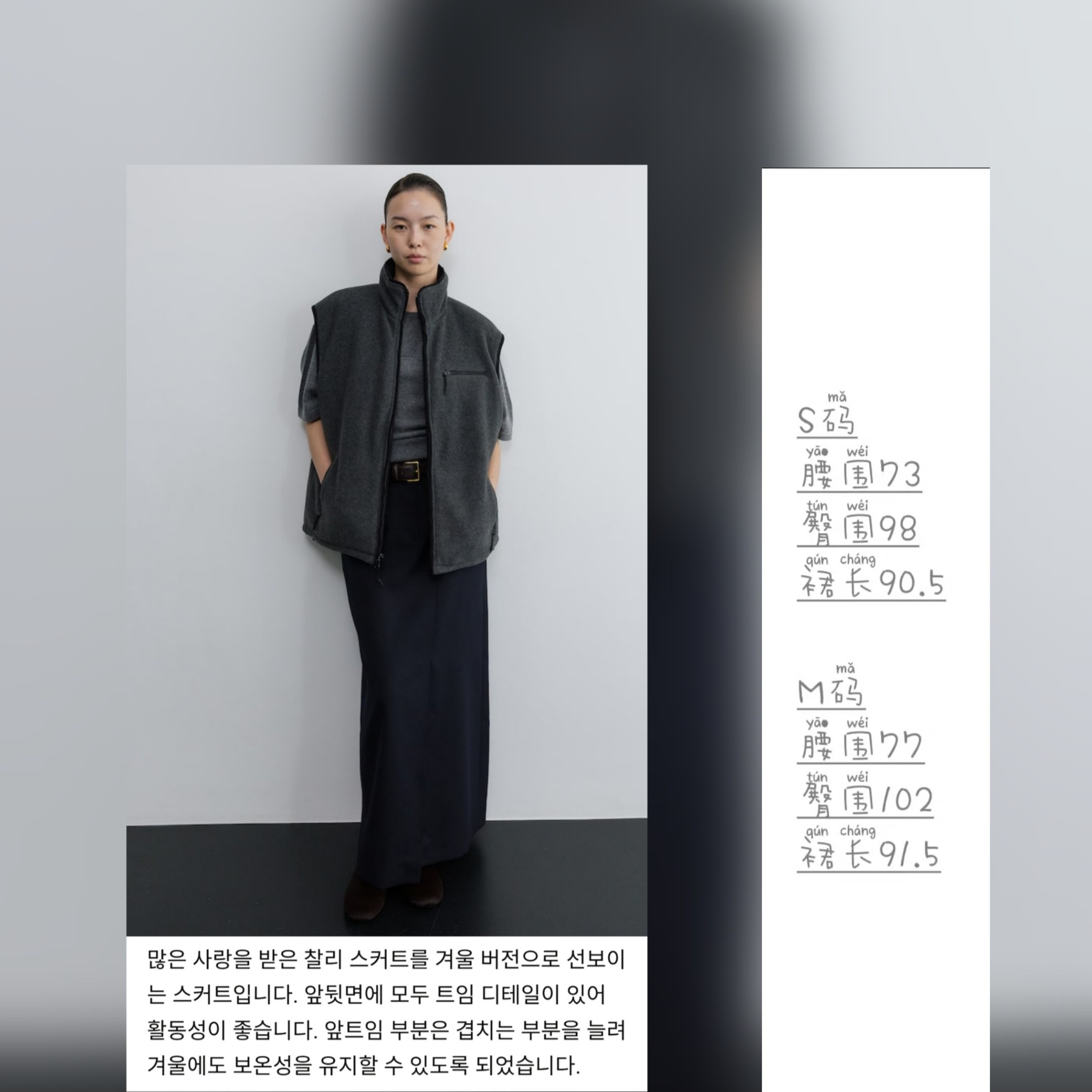 SK61 首尔设计师The a. 复古系查理长款H裙——秋冬.查理裙