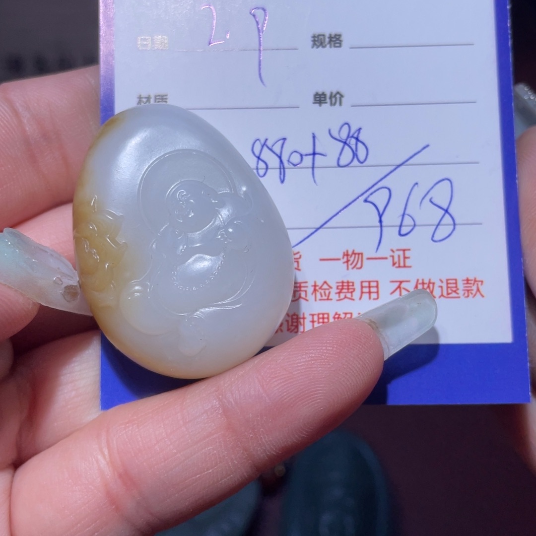 和田玉挂件未镶嵌老****晚