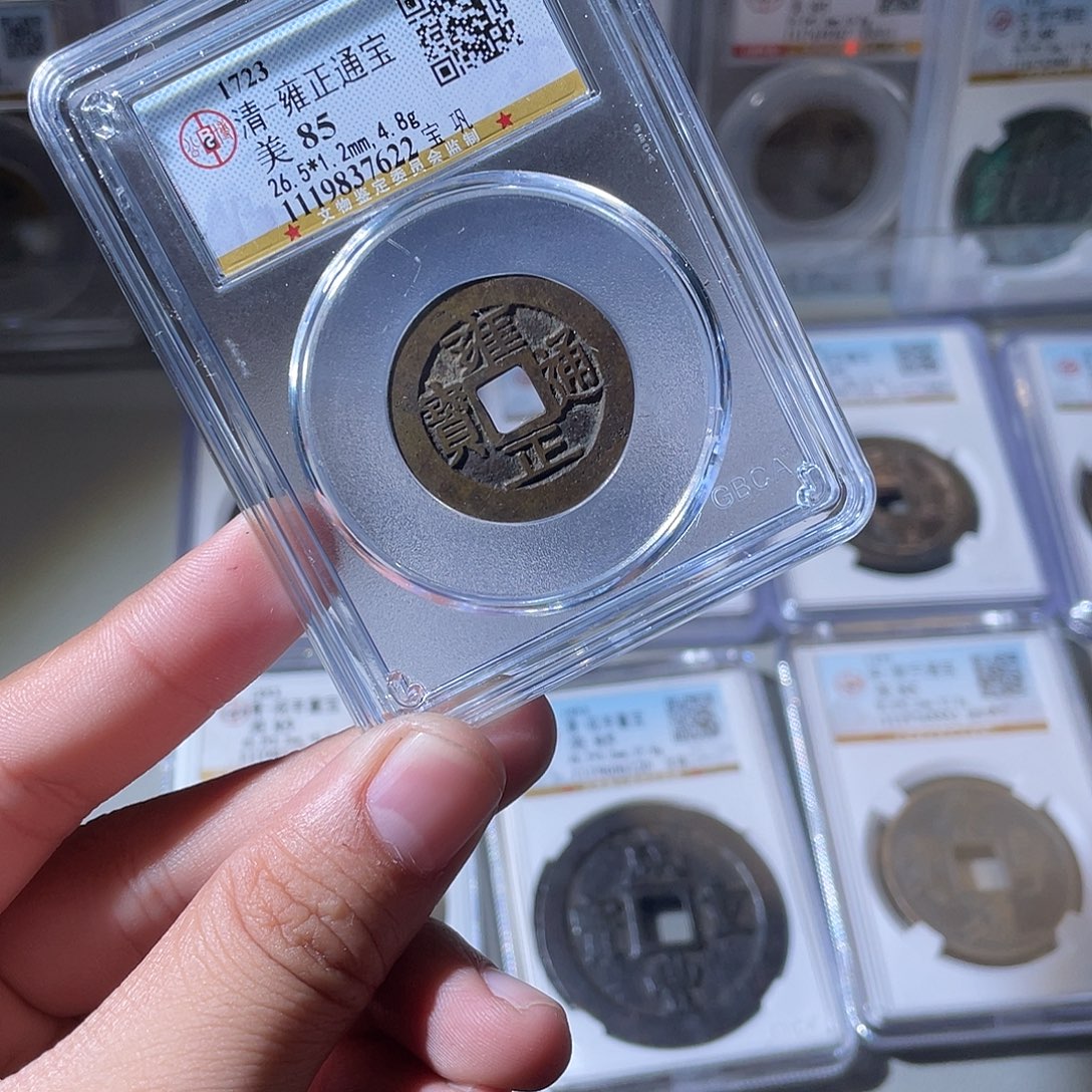 铜CD评级封装盒子币一个7622