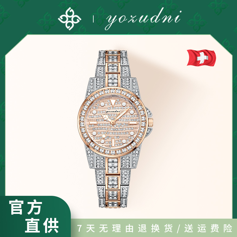 【官方正品】出水芙蓉系列-YQ8019/女士时尚腕表-pot