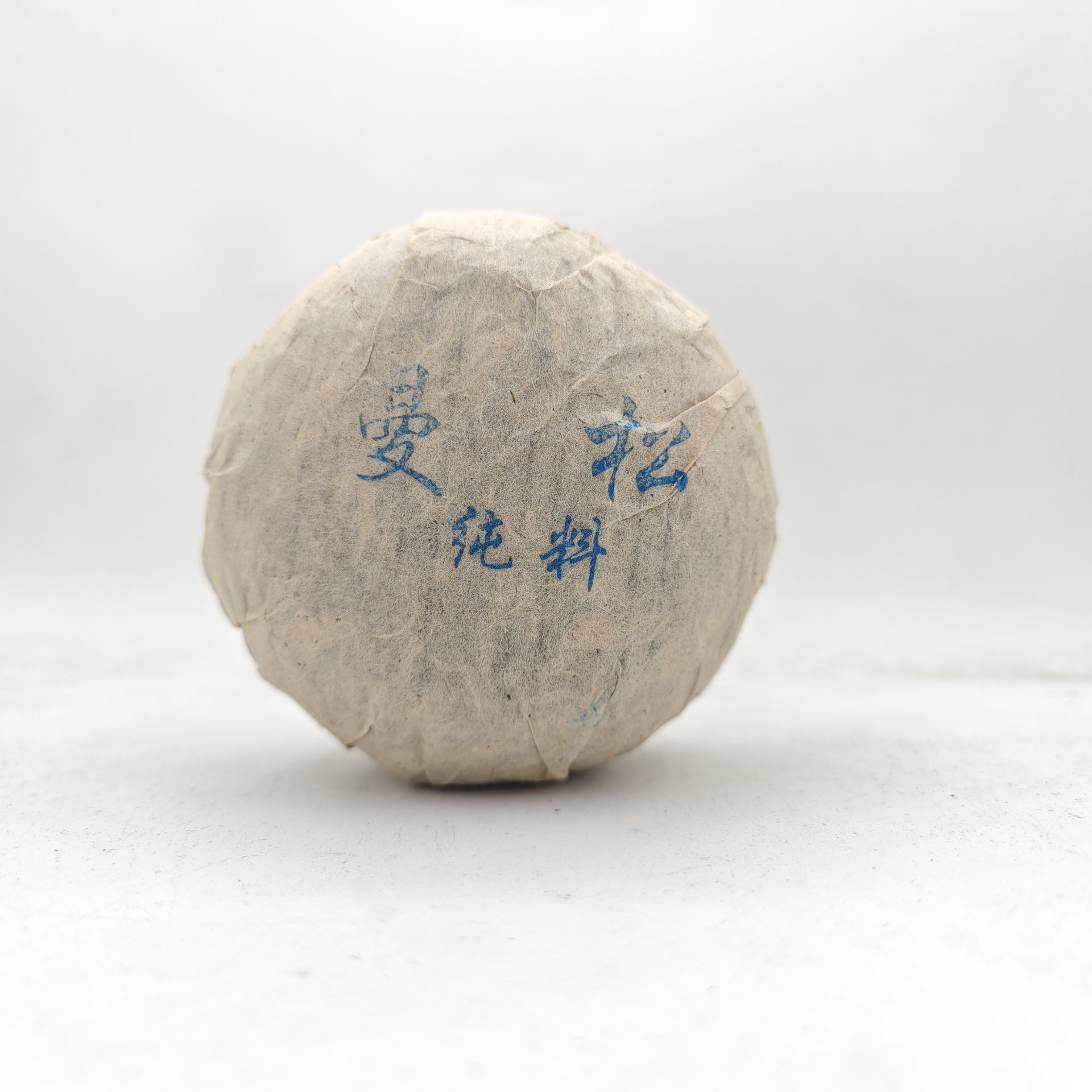 2012年 曼松纯料【蓝字团茶】普洱茶（生茶）1000克