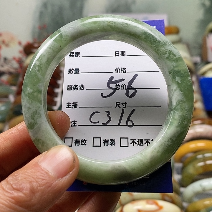 蛇纹石玉未镶嵌手镯