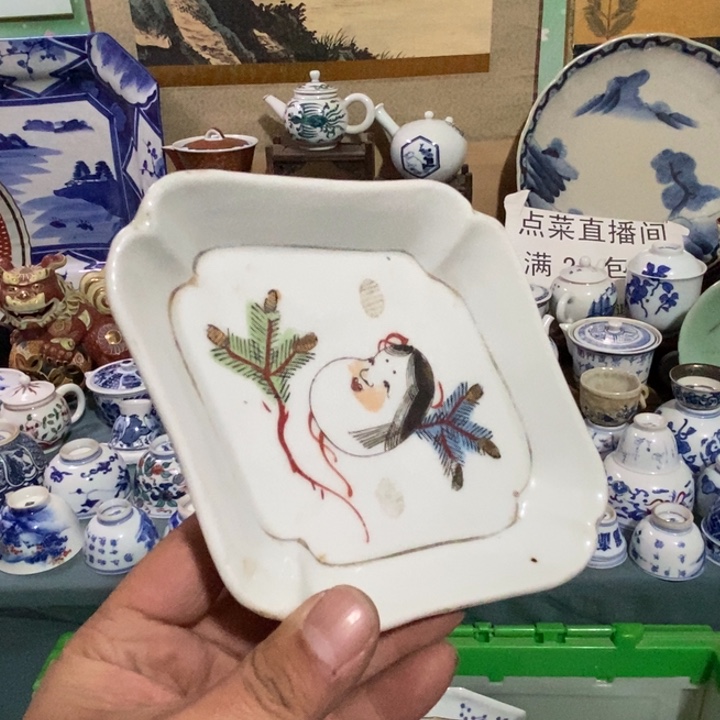 瓷片舶来瓷器满28包邮当日凑单