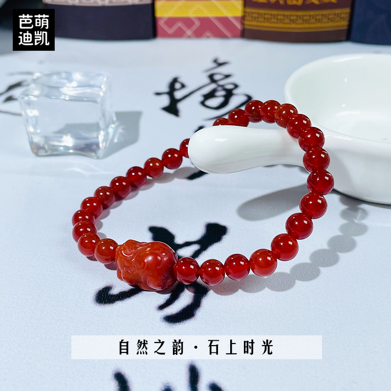 【天然假一赔十】貔貅红玛瑙手串送女生生日礼物送妈妈小众颜色多样