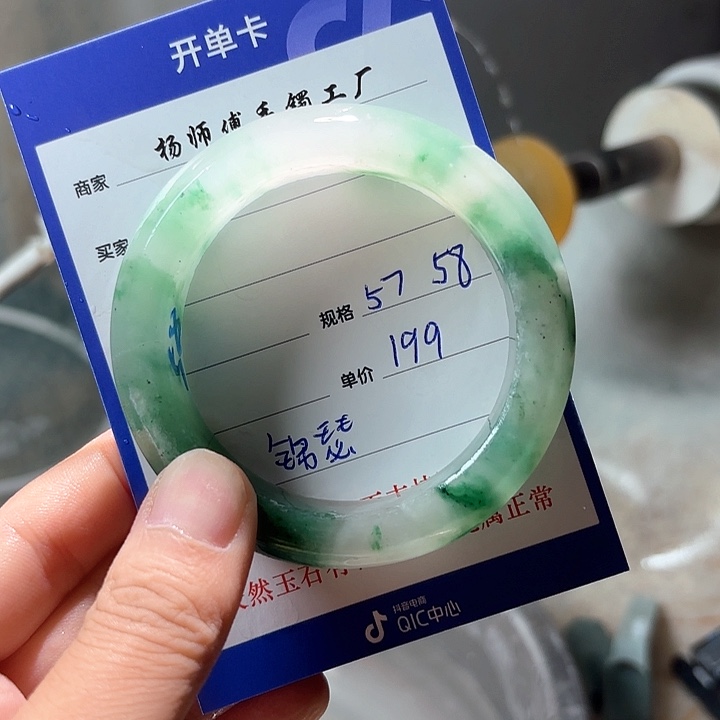 錦***年石英质玉手镯未镶嵌定制5758