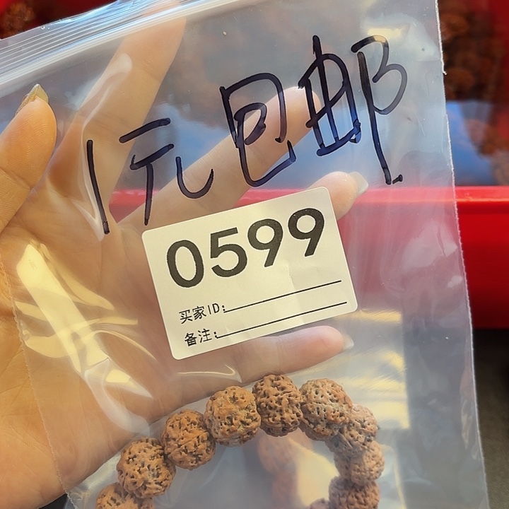 金刚菩提手串000599