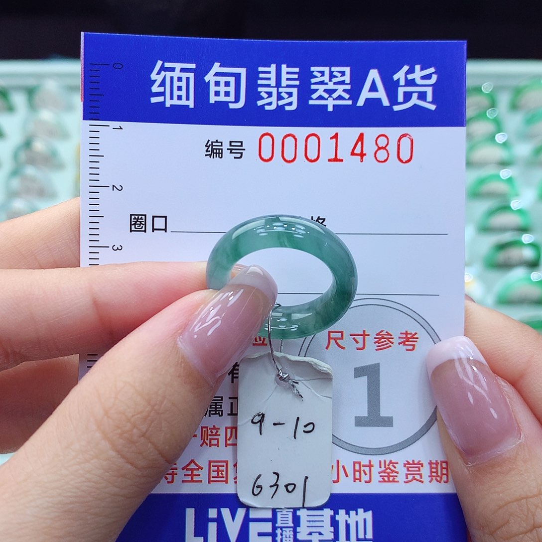 翡翠戒指未镶嵌9.10号