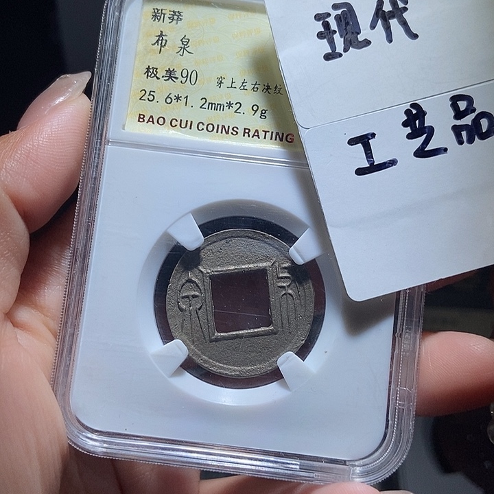 铜现代工艺品花钱