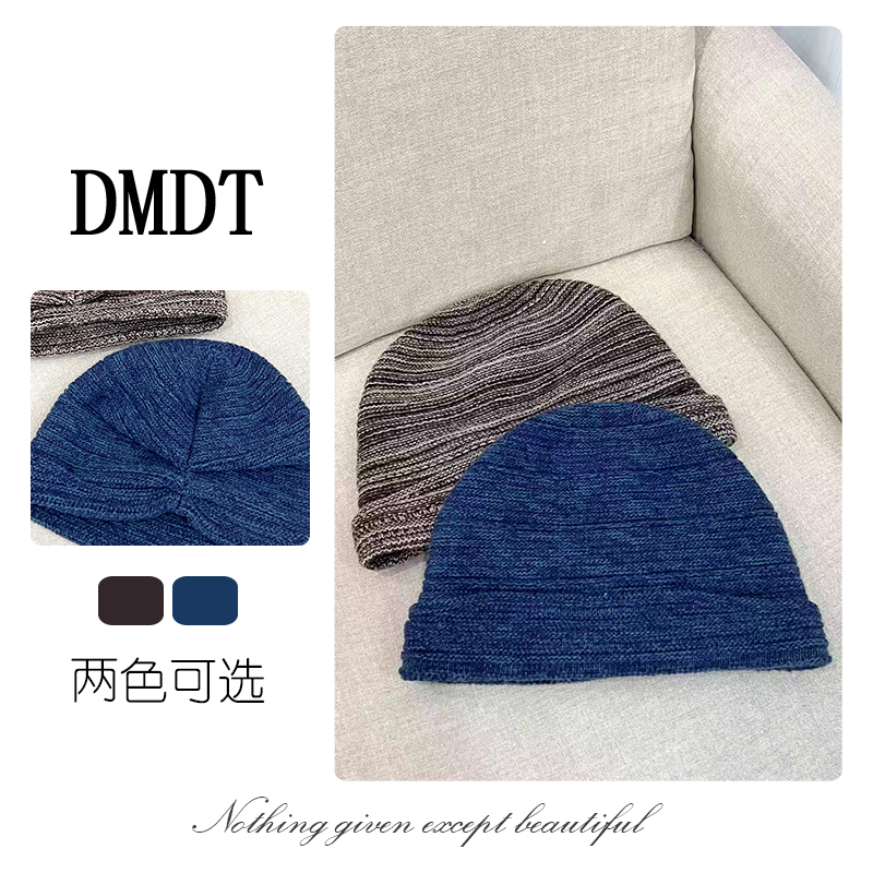 【DMDT服饰】2025冬季新品 “漫织”显脸小百搭休闲女时尚针织帽D2169