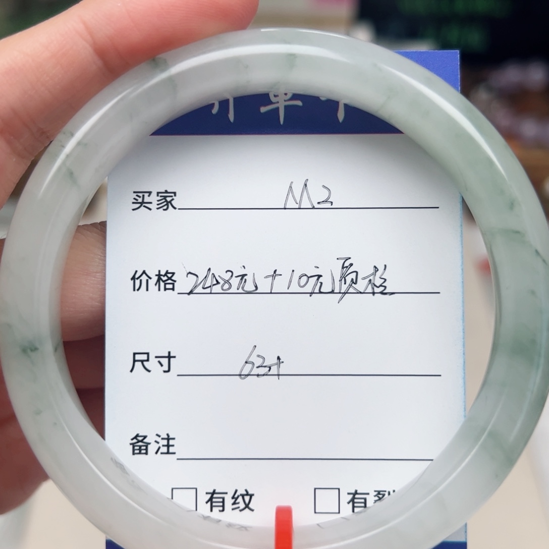 石英质玉手镯未镶嵌