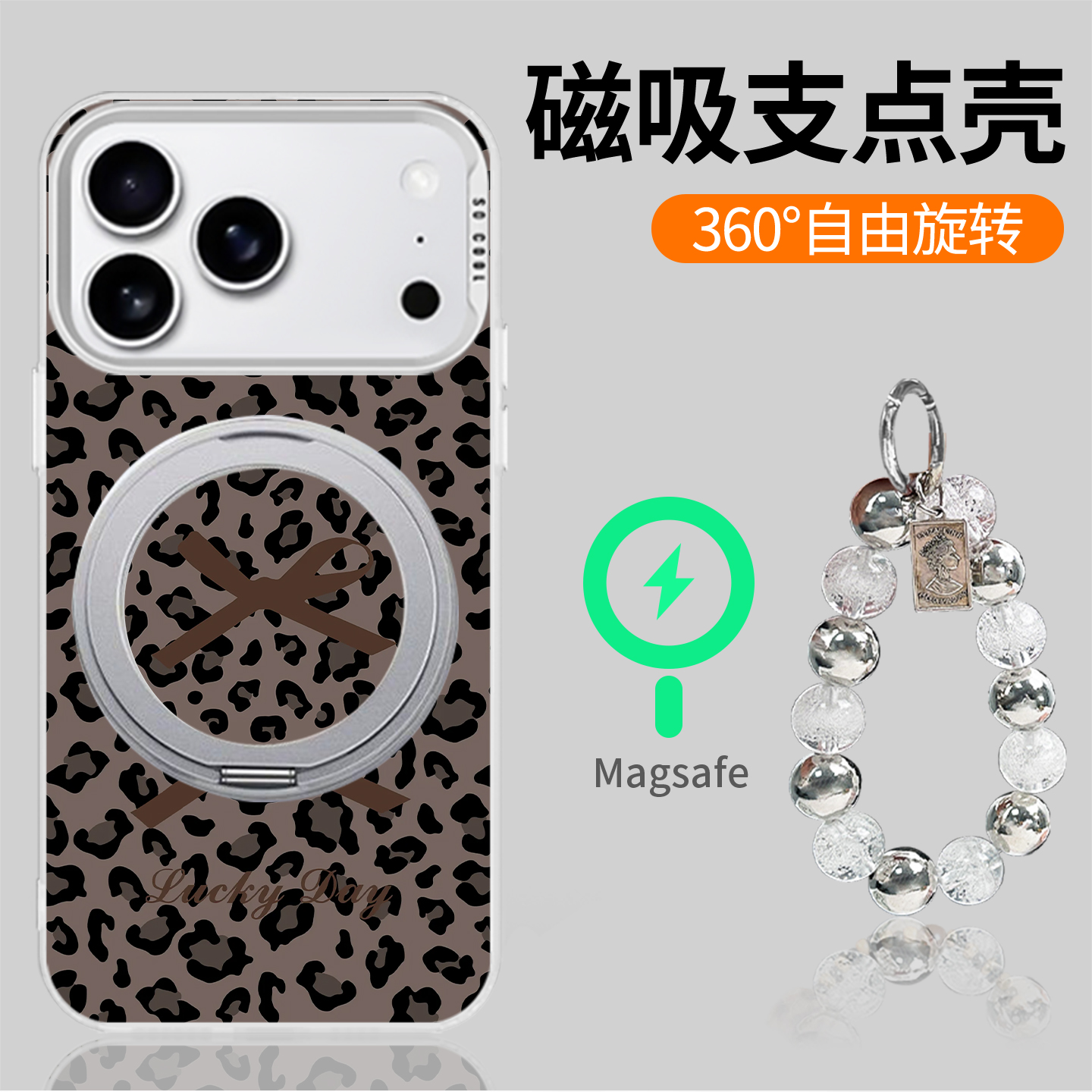 豹纹黑结适用苹果17Pro/16华为mate60小米0PP0二合一旋转支架壳