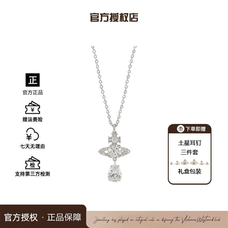 铜合金项链 西太后限定【土星系列】人鱼眼泪项链L2-3