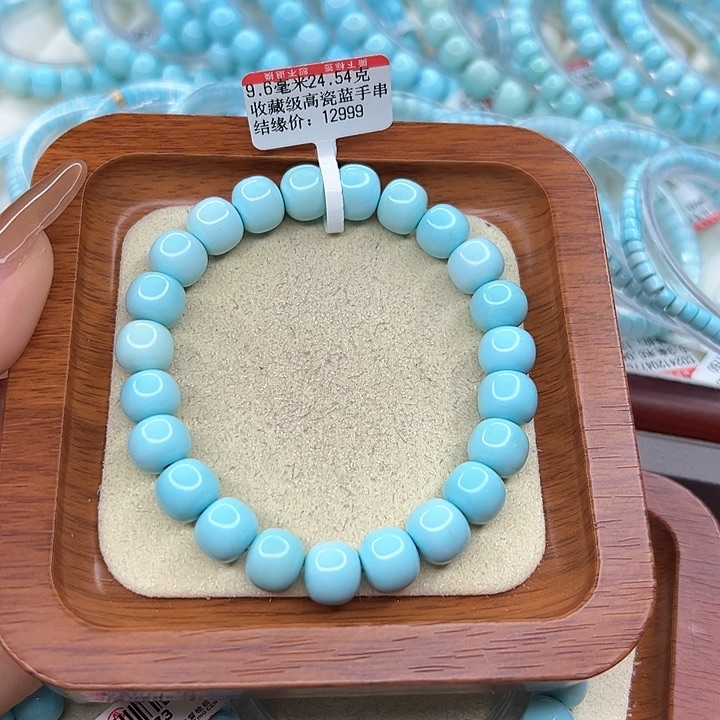 绿松石手链未镶嵌