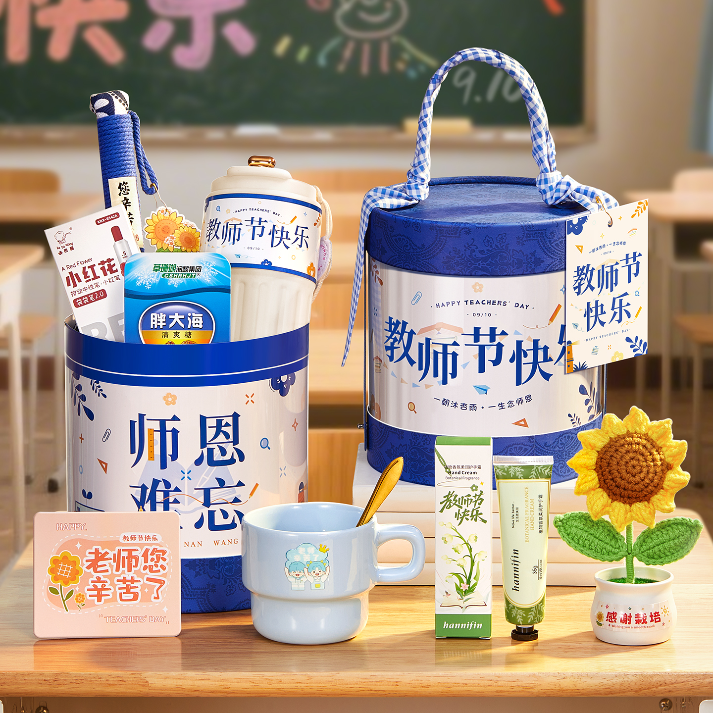 教师节礼物女老师高档2025新款实用小众高级感伴手礼盒幼儿园小学