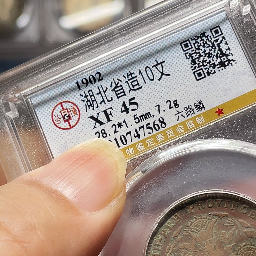 难***觅金属如图所说的一个