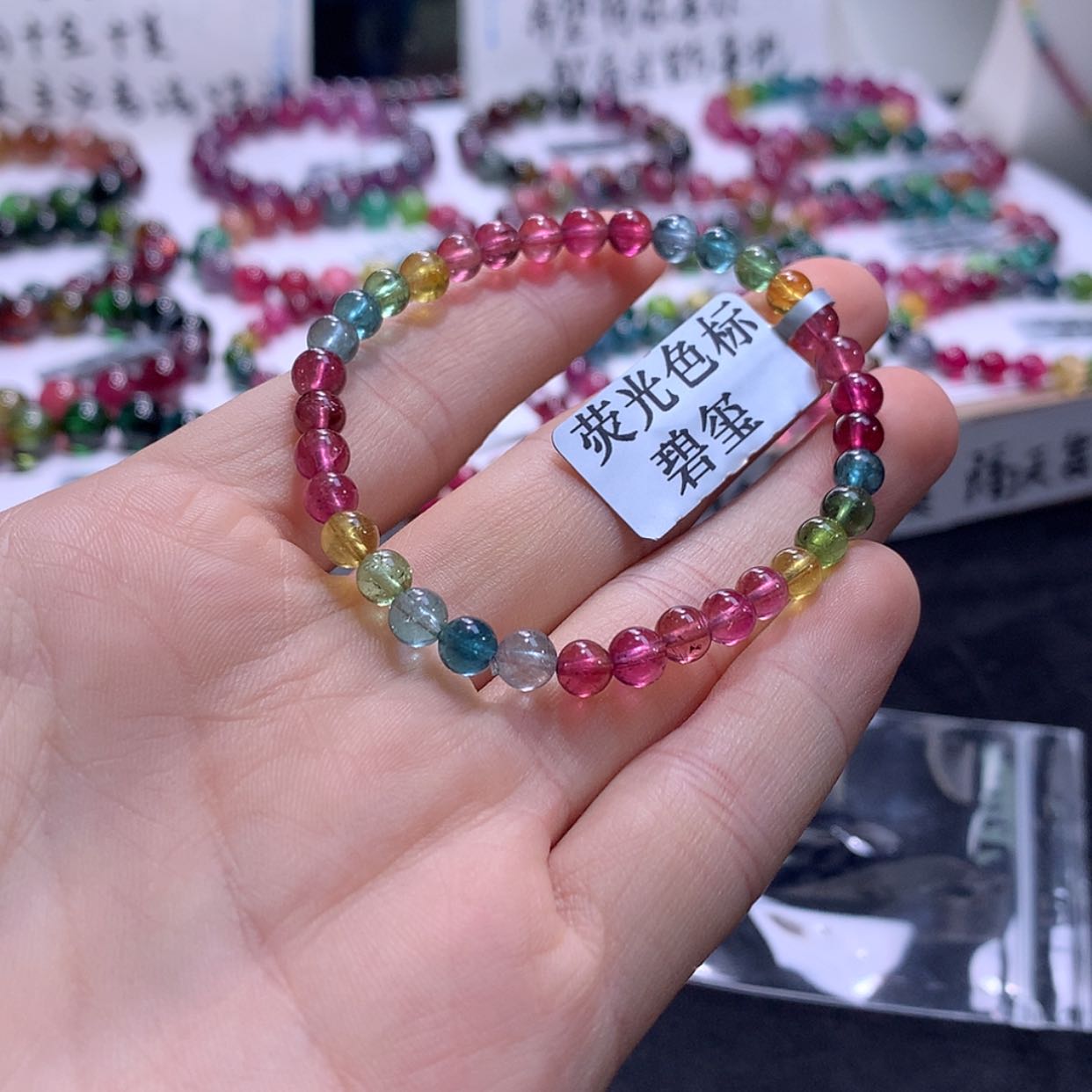 【闪购商品】手链未镶嵌碧玺碧玺