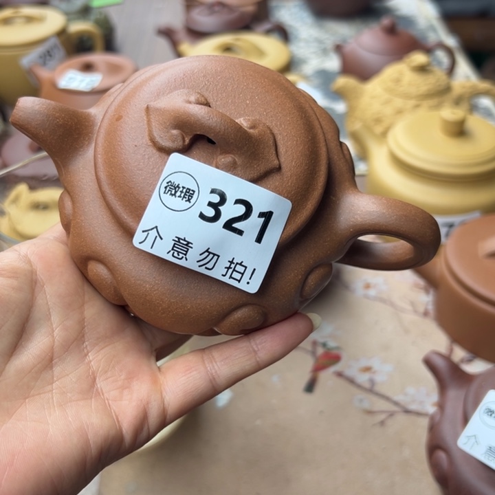 紫砂茶壶降坡泥瑕疵240