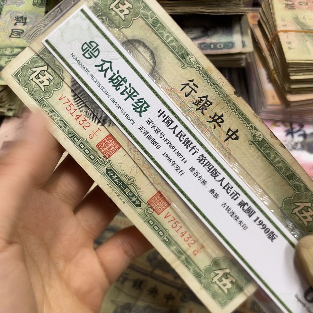 退市钱原图发货一张