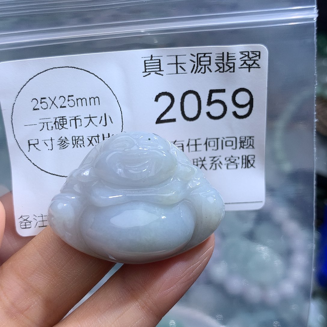 翡翠未镶嵌颈饰2059。