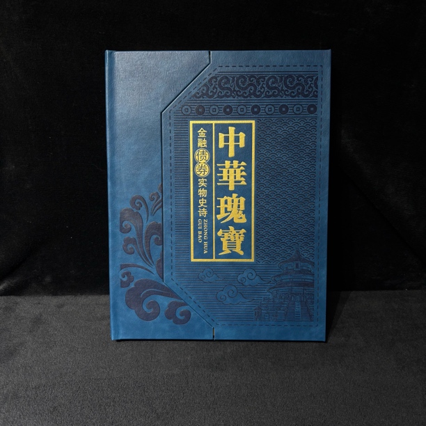 【闪购商品】 P5006 票证