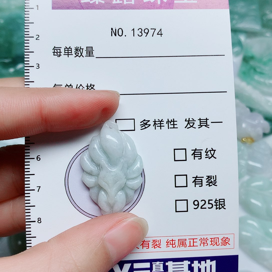 翡翠颈饰未镶嵌翡翠颈饰未镶嵌13974