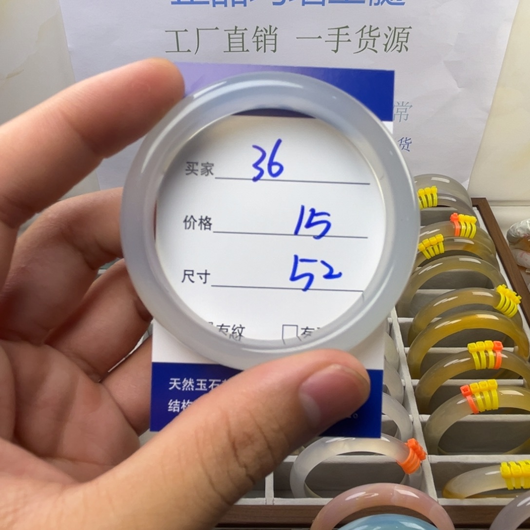 玛瑙/玉髓手镯未镶嵌36