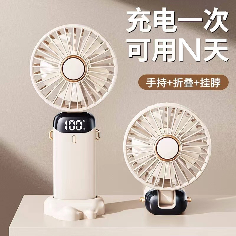 可挂脖手持小折叠超长续航大风力风扇