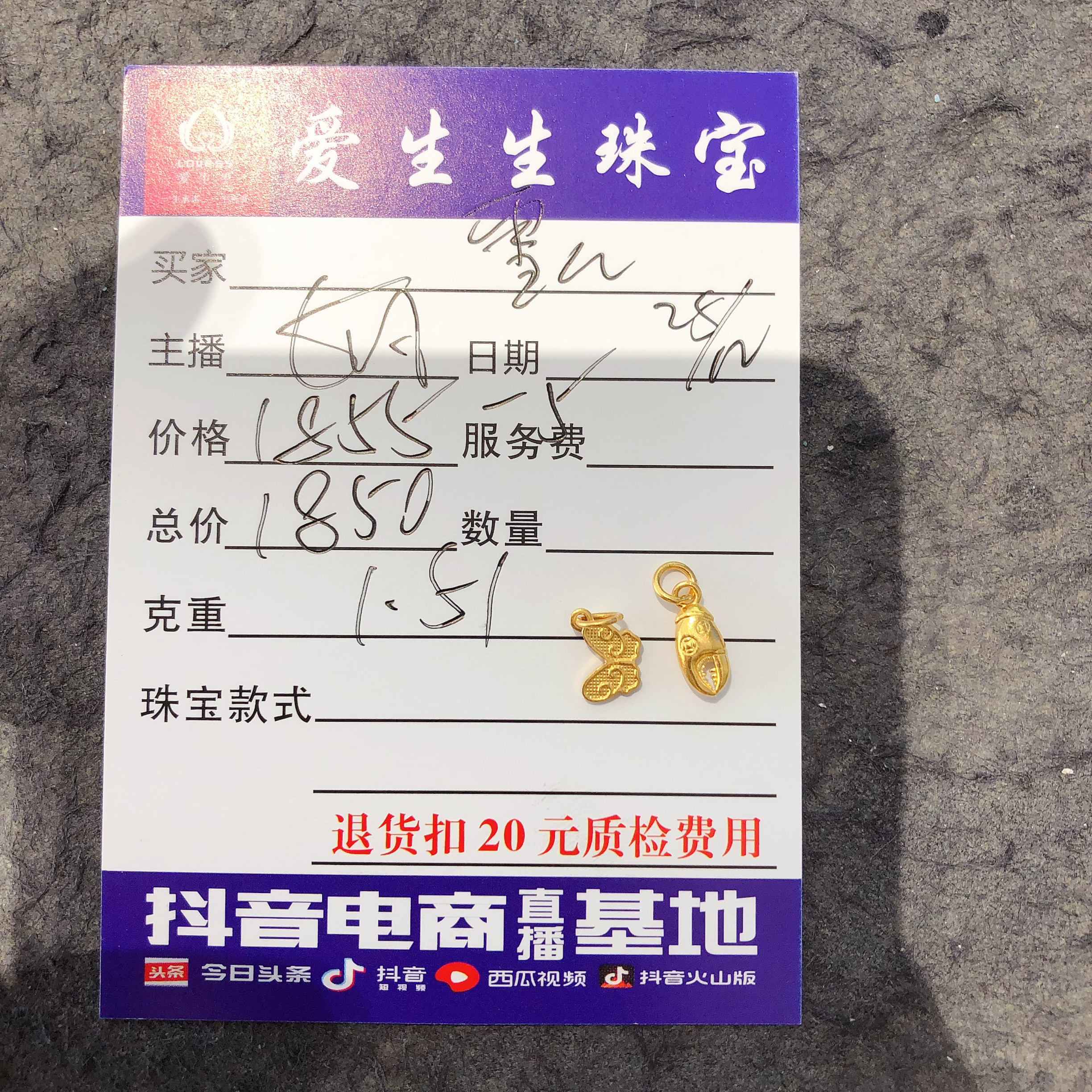 足金999素金吊坠蝴蝶古法百搭款式！娟