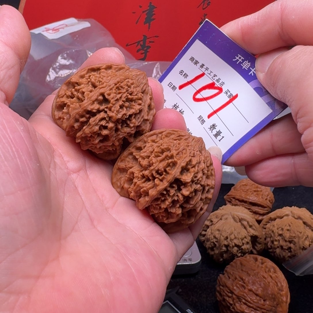 文玩核桃把件42满天星