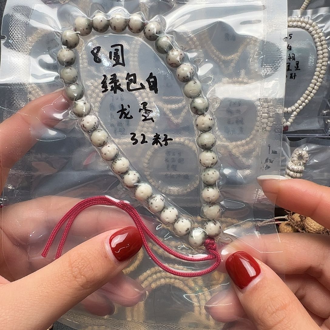 吊坠星月菩提8石玉料手持 绿包白 龙蛋