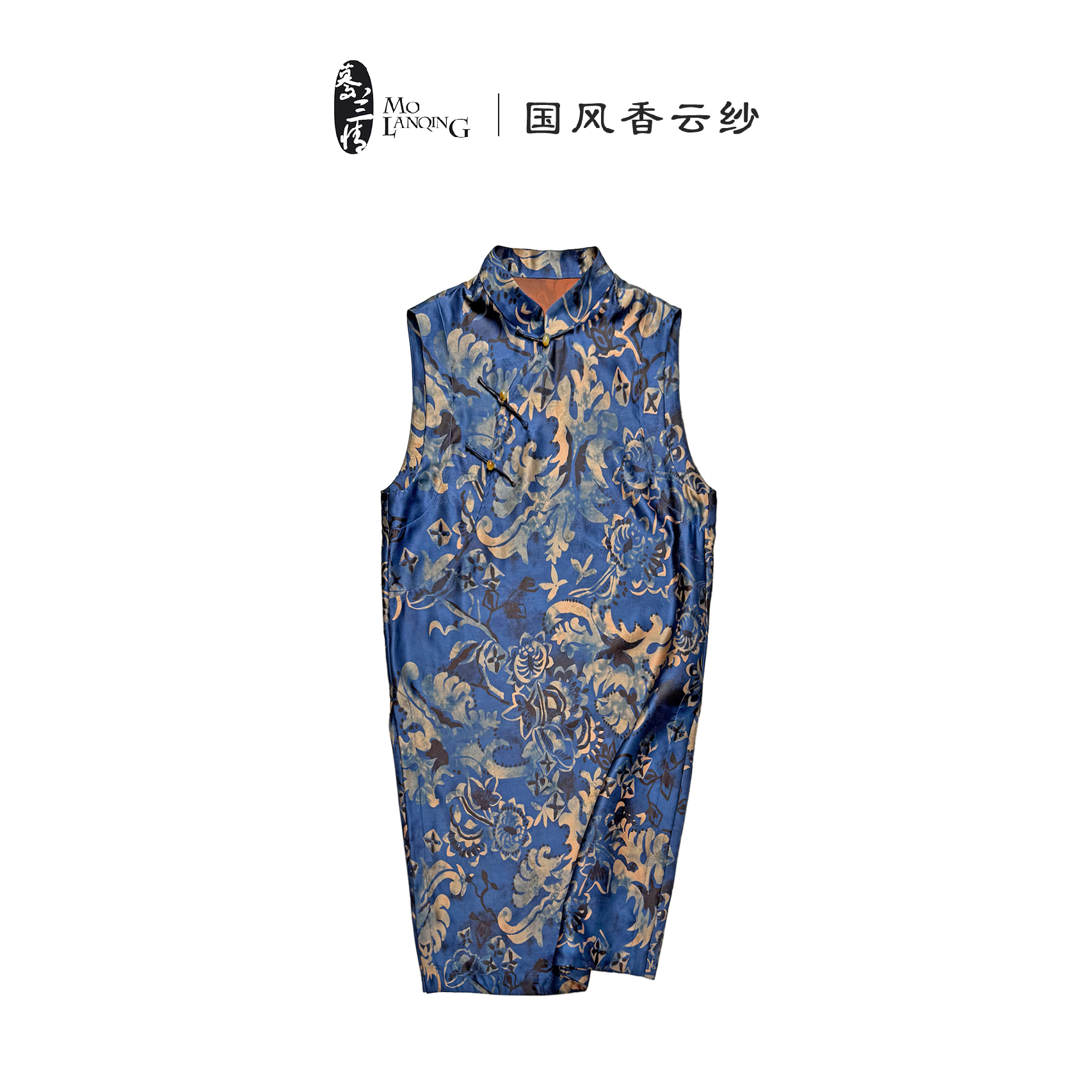 【青花奥黛】香云纱提花新中式国风中长款复古旗袍马甲5155