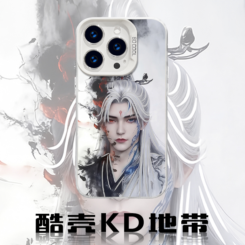 仙逆王林-潮图适用苹果小米OPPO一加VIVO防摔手机壳彩银B