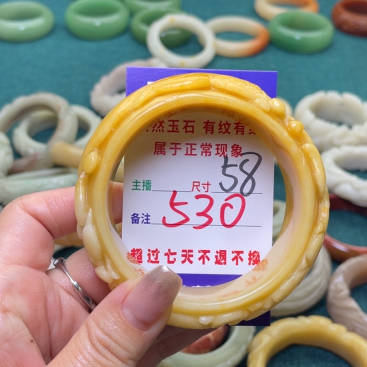 【闪购商品】石英质玉手镯（圆镯）未镶嵌