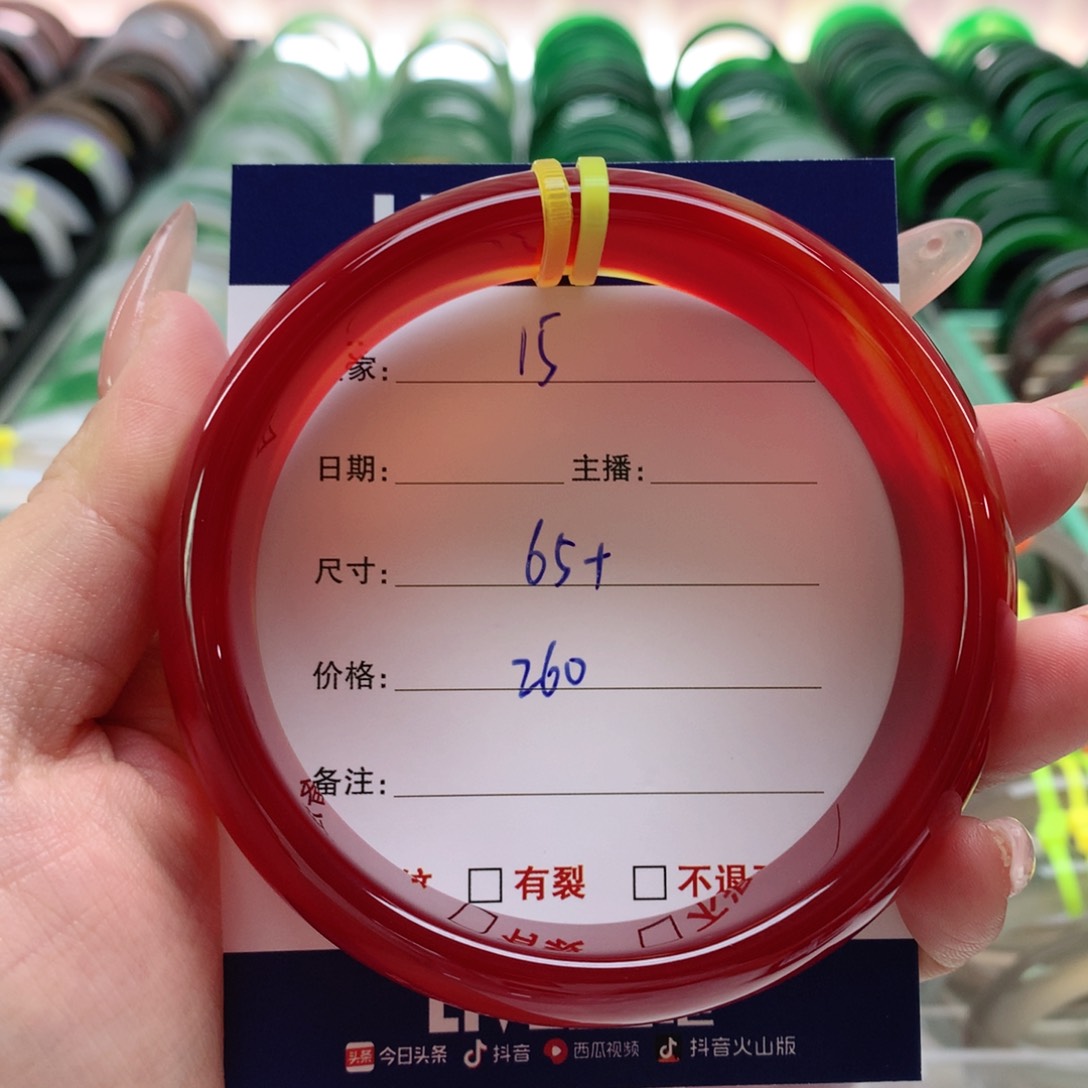 玛瑙/玉髓手镯未镶嵌黎****天15
