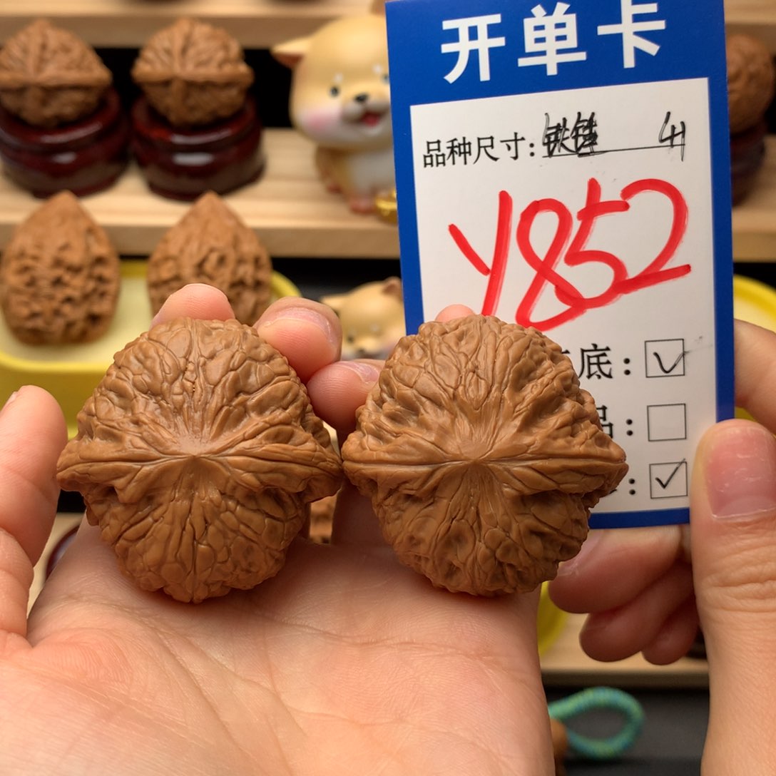 把件文玩核桃铁锤妹妹41尺