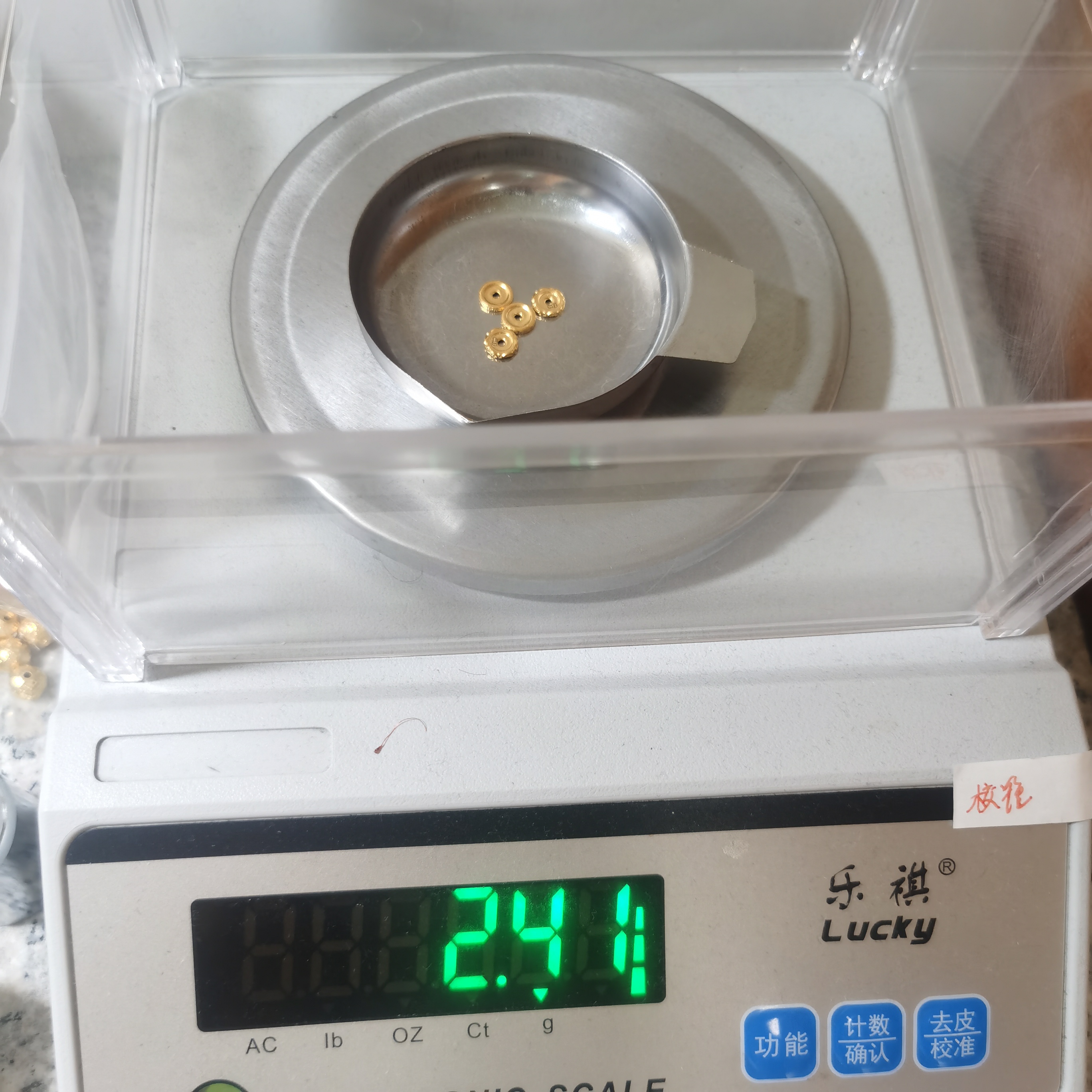 足金黄金文玩配饰