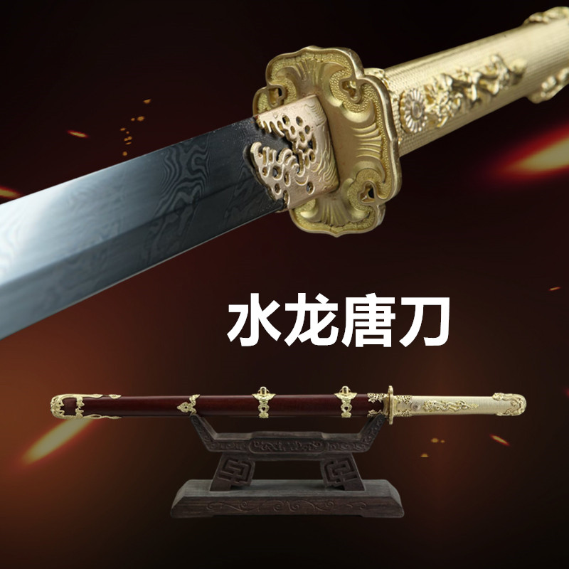 【32】水龙唐刀 纯铜 龙凤檀 大马扭转纹 一体锻打唐横刀剑未开刃