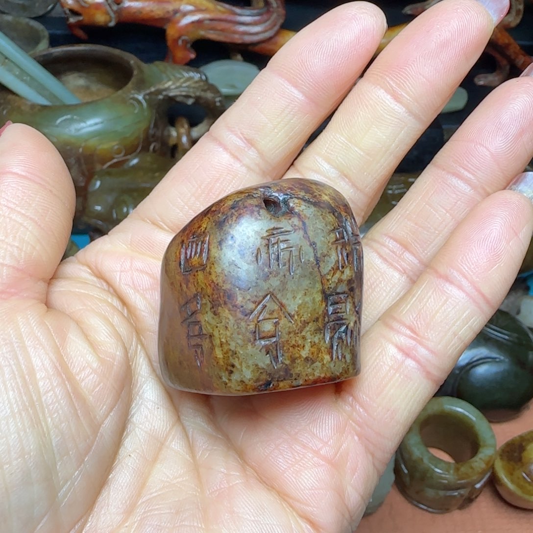 和田玉印章未镶嵌