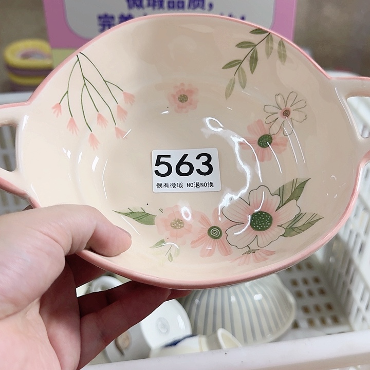 新骨瓷陶瓷碗563汤碗