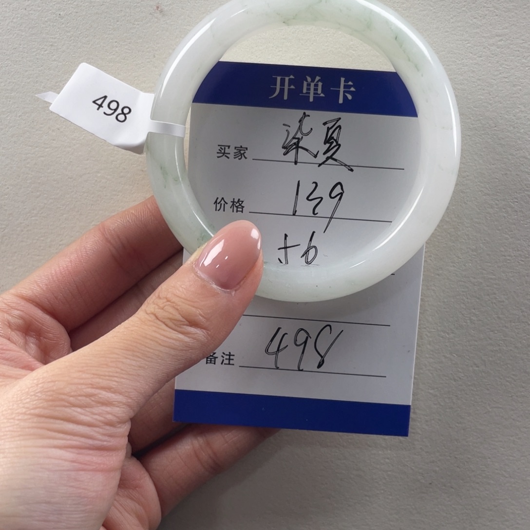 柒***夏石英岩玉未镶嵌手镯